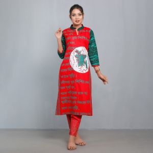 Kurti for Women- 18696K
