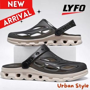 LYFO URBAN STYLE