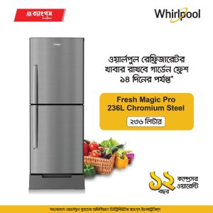 Whirlpool Fresh Magic Pro 236L Chromium Steel PRIME