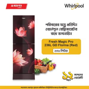 Fresh Magic Pro 236L GD Florina Red PRIME