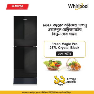 Fresh Magic Pro 257L Crystal Black PRIME