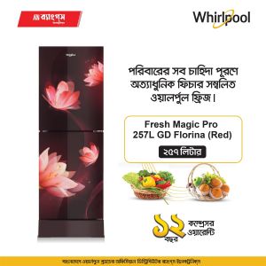 Fresh Magic Pro 257L GD Florina Red PRIME