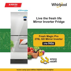 Fresh Magic Pro 278L GD Inv Mirror PRIME