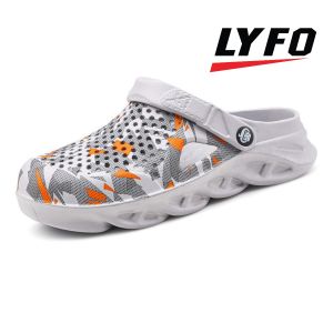 LYFO Trendo Collection PRIME