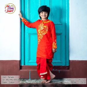 Rang Bangladesh Boy's Panjabi 123