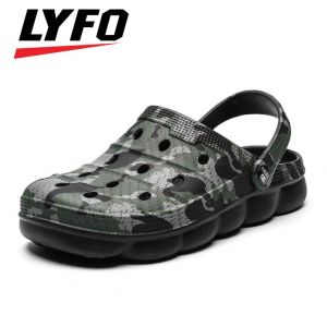 LYFO CLASSIC Olive Camo PRIME